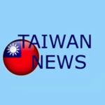 Logo of TaiwanNews (台灣新聞) android Application 